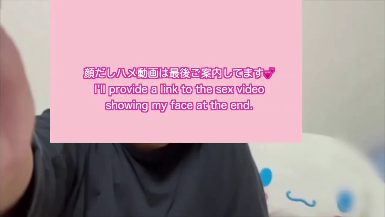 Asian japanese masturbation video