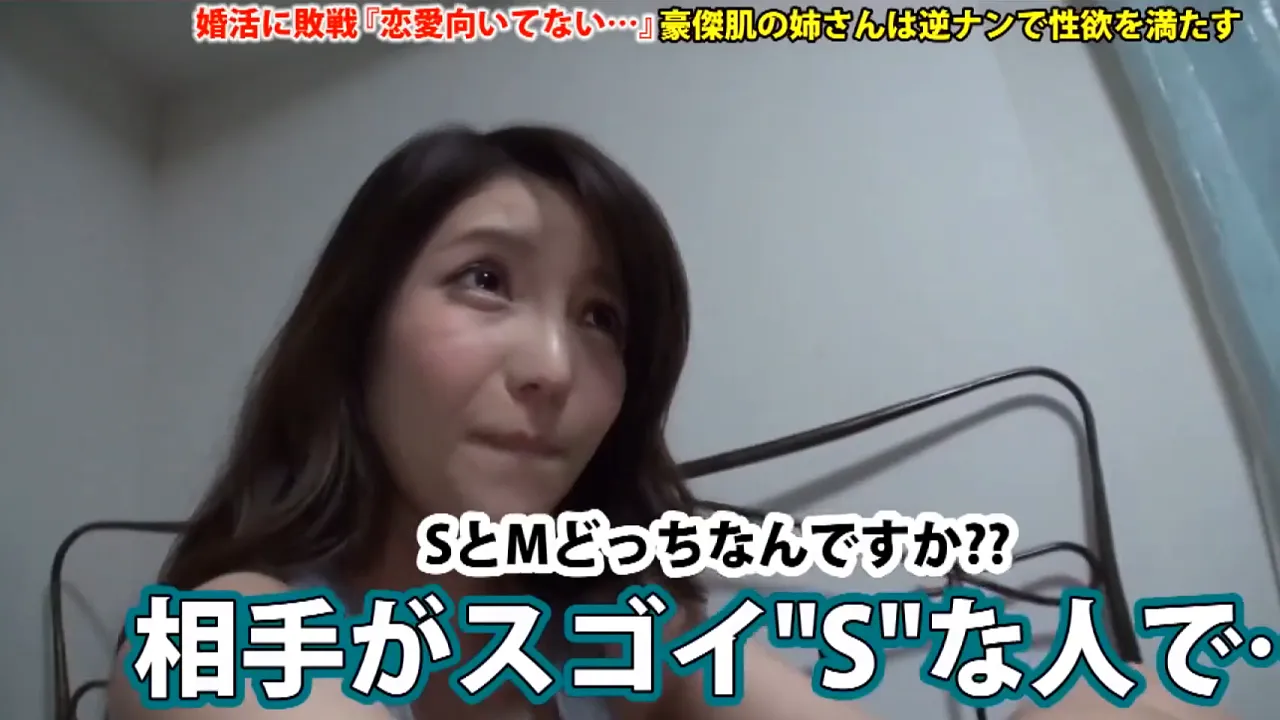 Japanese amateur rides cock after vibrator stimulation