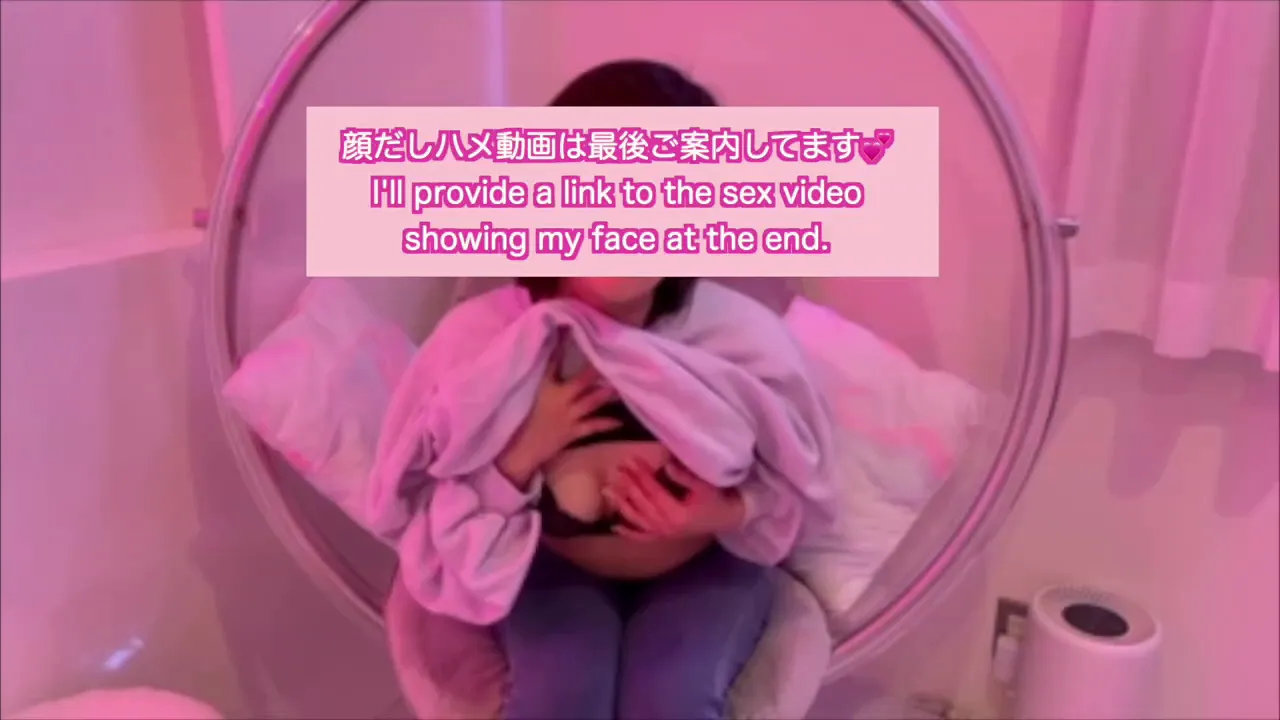 Asian japanese masturbation video