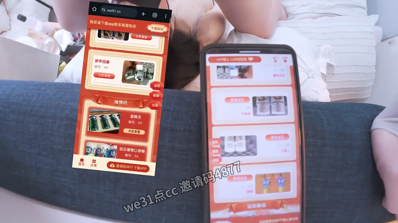 Asian big ass big tits video
